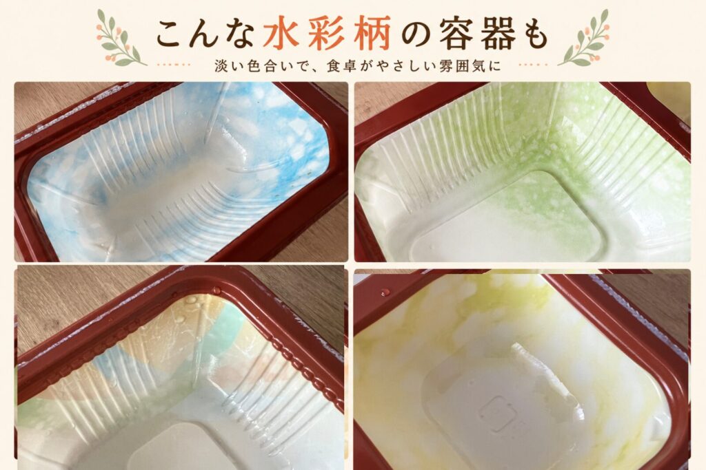 やわらか食の容器の仕切りに敷かれた、青・緑・黄色の水彩柄の紙4種類