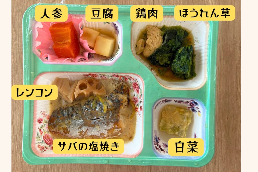 温めたあとのMFSやわらか食さばの塩焼き一式